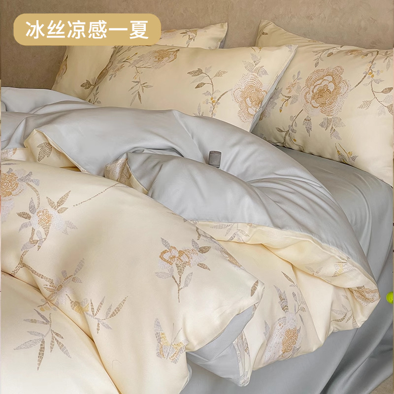 Juego de cuatro piezas de Tiansi, cama desnuda de verano, funda de edredón de seda de hielo, juego de tres piezas, ropa de cama de lujo ligera de alta calidad