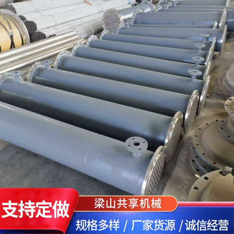 出售二手不锈钢冷凝器多功能工业换热器10m³50m³200m³冷凝器