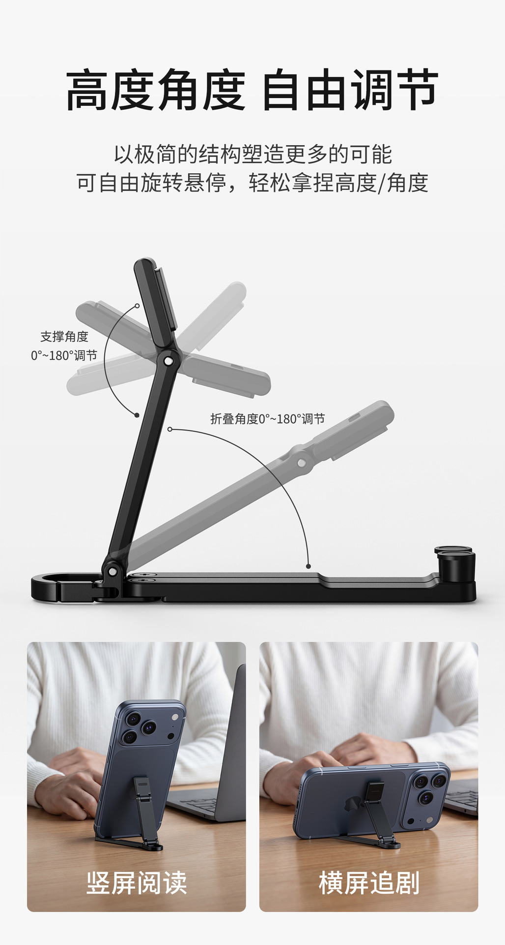 外贸跨境新品桌面小巧便携懒人迷你多功能钥匙扣挂钩手机支架定制