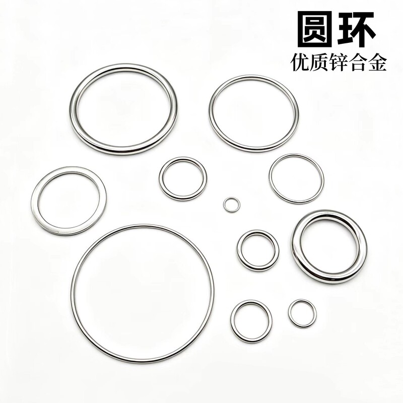 Zinc alloy round closed ring, accessory for clothing and bags, seamless metal ring, women's belt buckle, round ring buckle Zinc alloy round closed ring, accessory for clothing and bags, seamless metal ring, women's belt buckle, round ring buckle