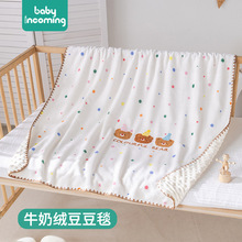 �냺����ţ�̽q�w̺��ߴ籣ů���m������˯ë̺������ͯ��ͨ����