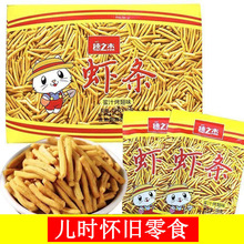 ��֮����֭����ζ�r�lУ�@����ʳ���eʳƷ���r���fС���r�l��ʳ