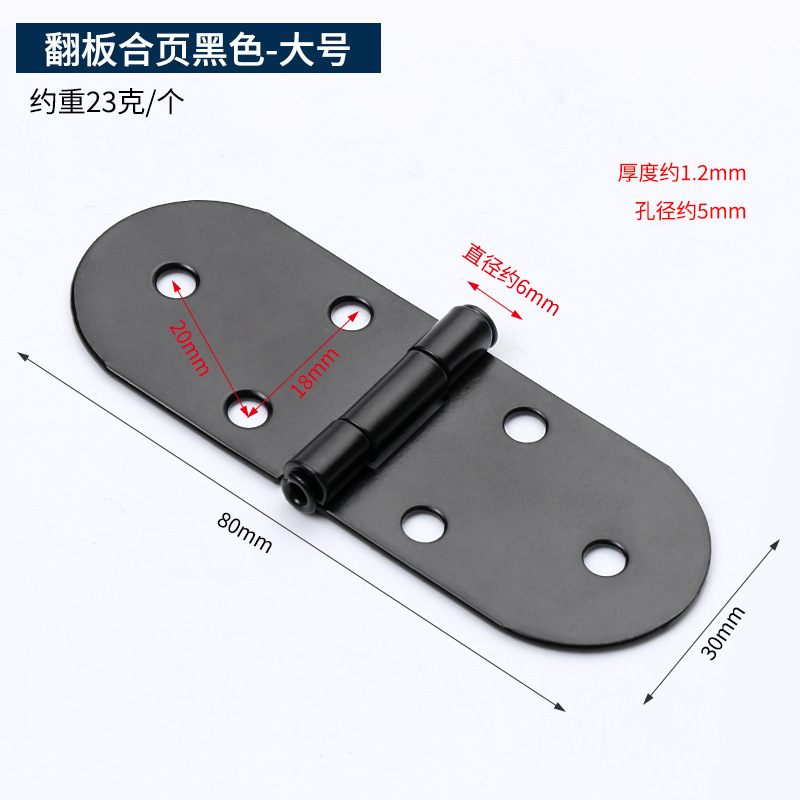 メーカーの卸売りは板の蝶番をひっくり返します。|undefined