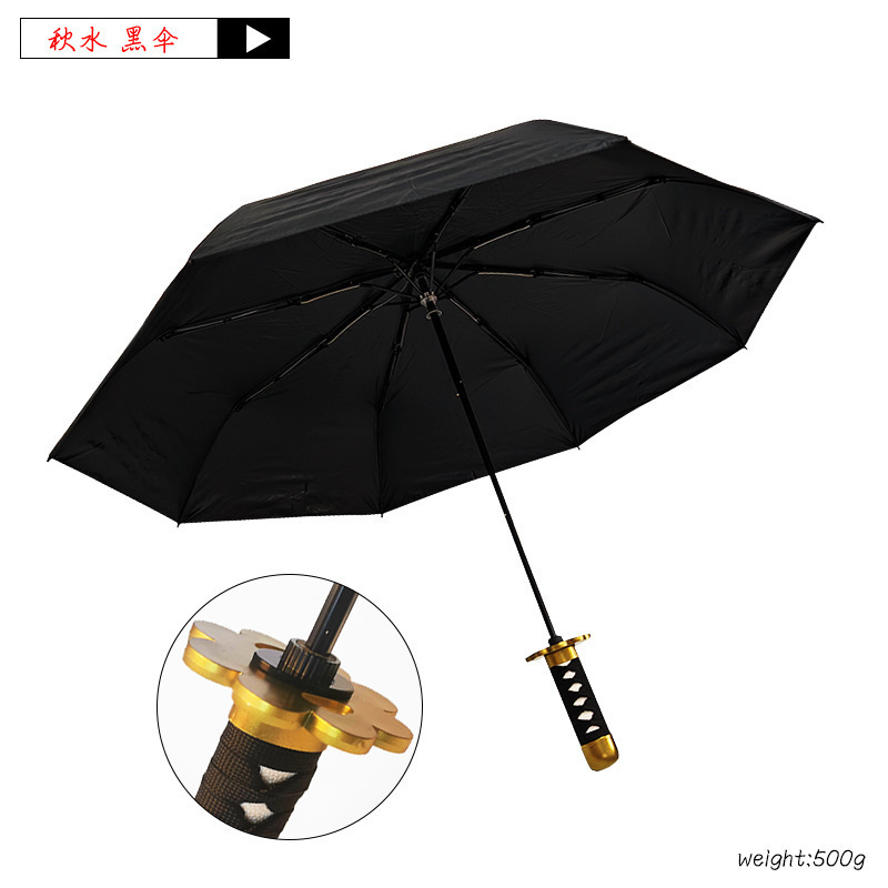 死神刀傘黒崎卍解アニメ三つ折り傘純色晴雨両用傘折り畳み紫外線防止日除け太陽|undefined