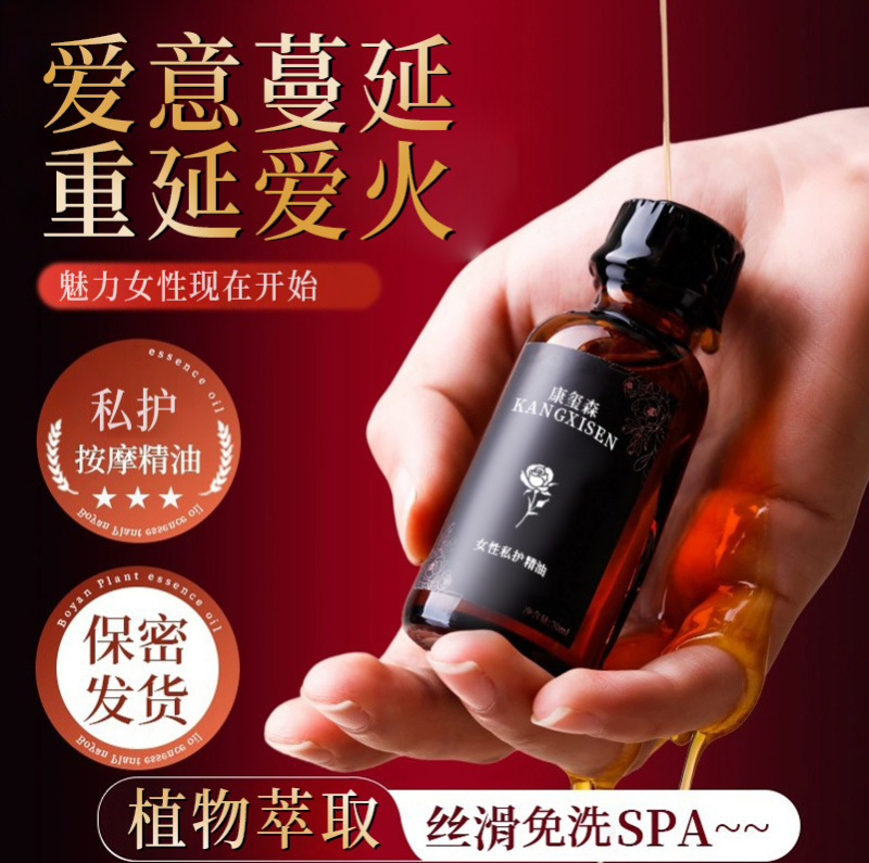 女性私护精油椰子油SPA按摩精油爆款魅力夫妻情侣按摩精油代加工|undefined