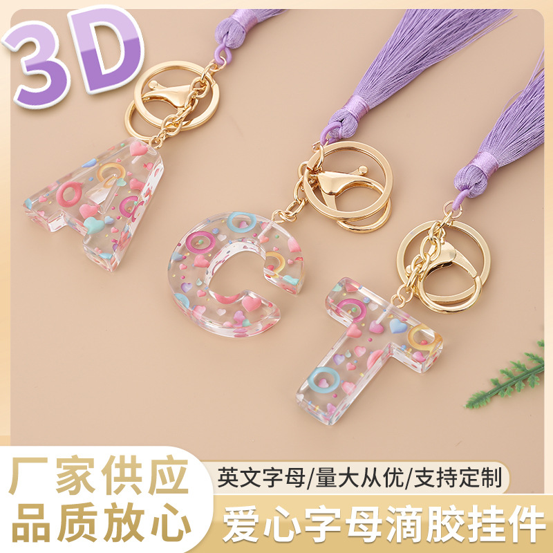 跨境树脂英文水晶欧美流行流苏挂饰立体爱心字母包包钥匙扣吊坠