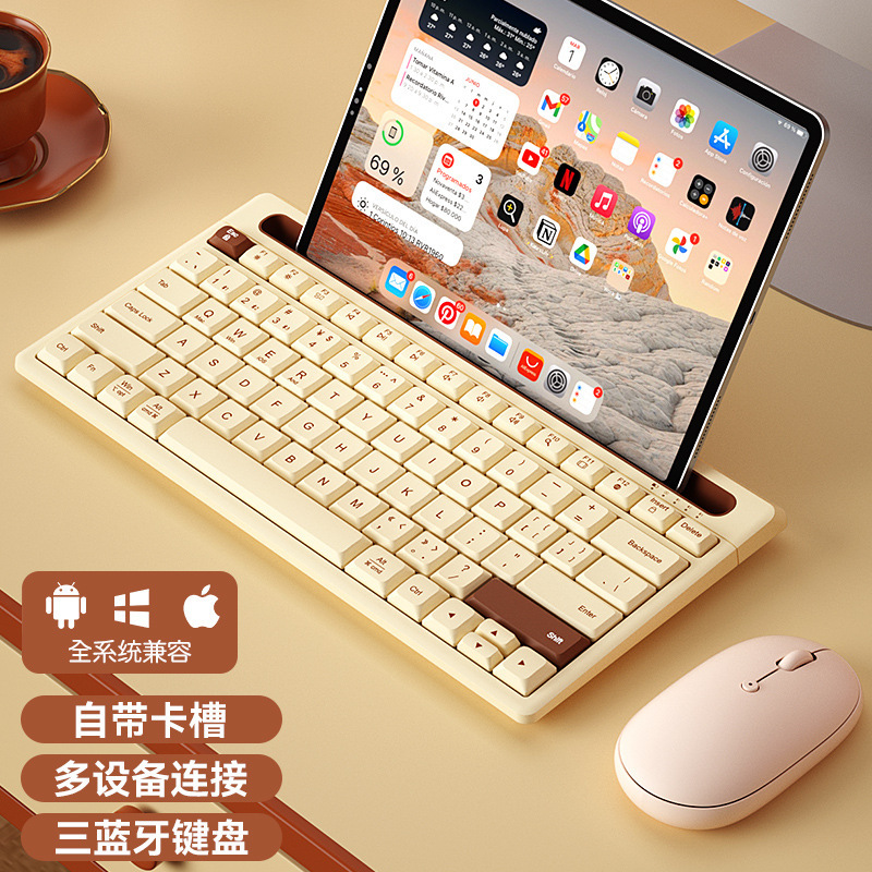 ワイヤレスbluetoothキーボードマウスセットカードスロット付き外部適用アップルipad華為タブレットノートパソコン|undefined