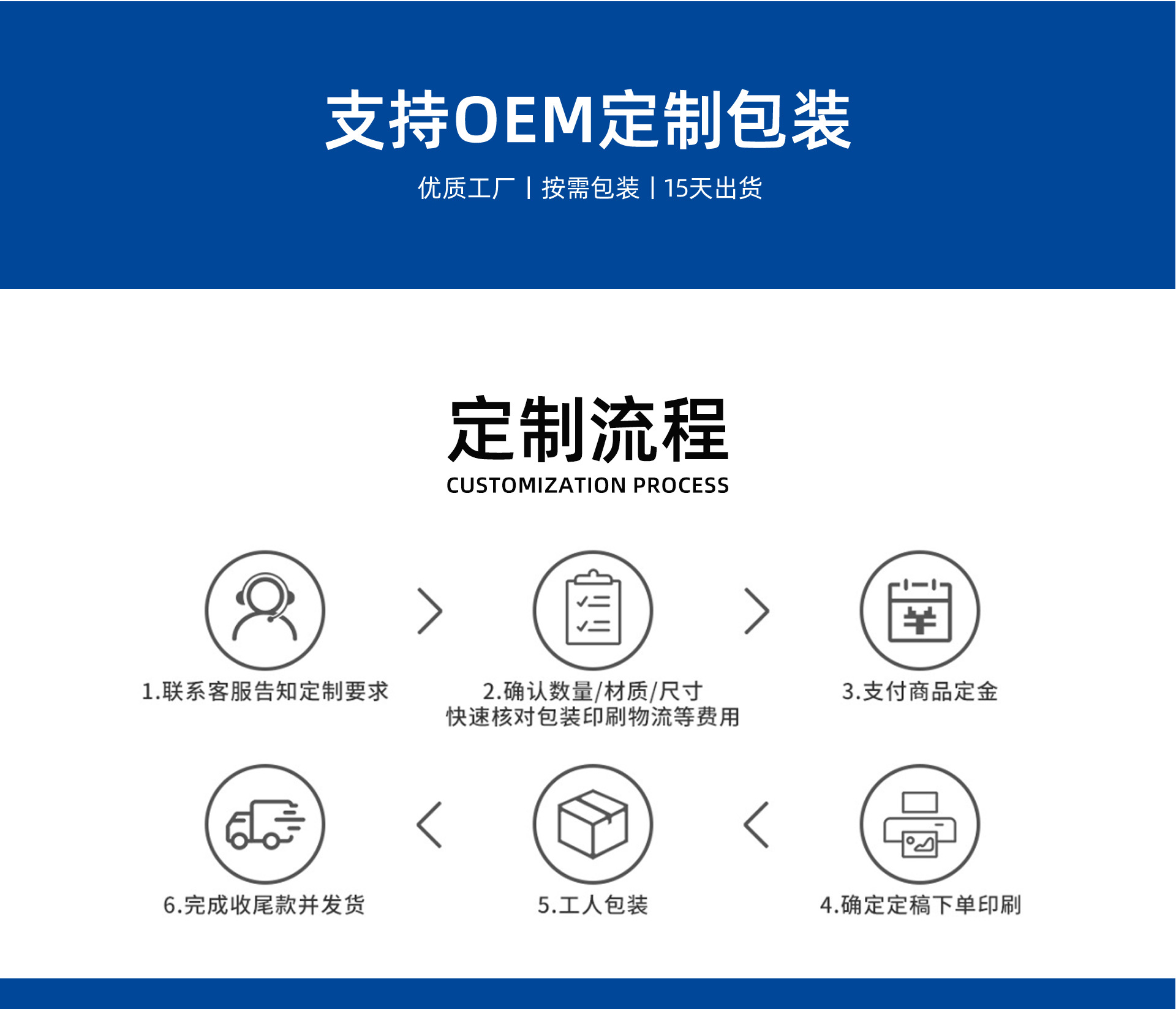 详情页_11