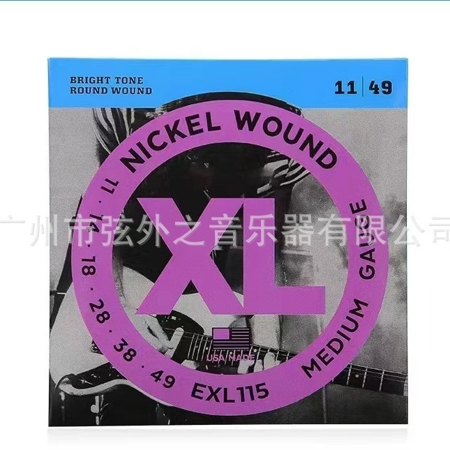 新款电吉他琴弦套弦 EXL110.009 电吉他专用弦工厂批发 吉他配件|undefined