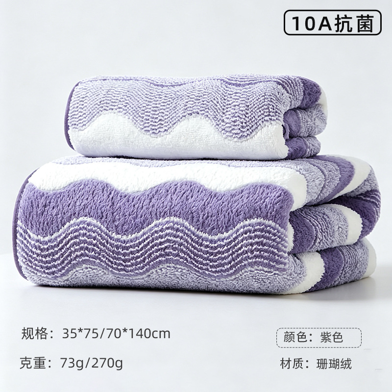 [10A 물결무늬] 보라색 / 【35*75cm】수건