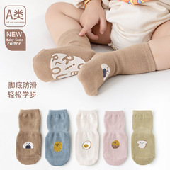 Children's Socks Wholesale 2022 Autumn New Korean Version Cute Cartoon Baby Non-Slip Floor Socks Baby Toddler Socks