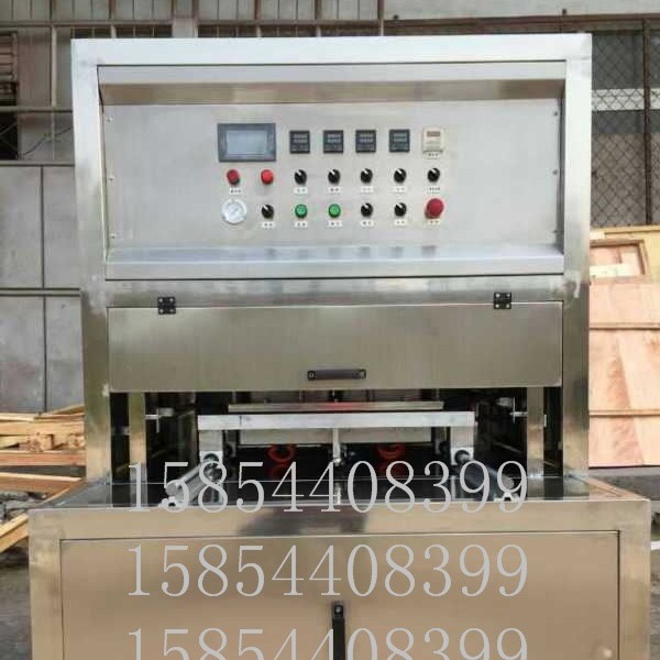 海诺机械盒式真空包装机生冷熟食盒装真空包装封口机