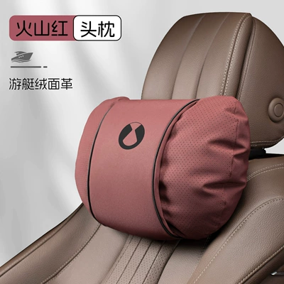 Suitable for Denza Headrest - s-type-leather-velvet-volcano-red-tengshi-headrest-1-piece