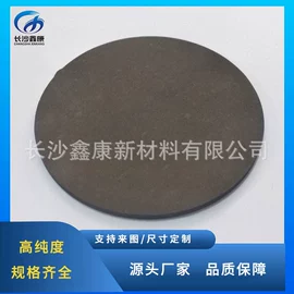 稀土金属;镍合金;铜