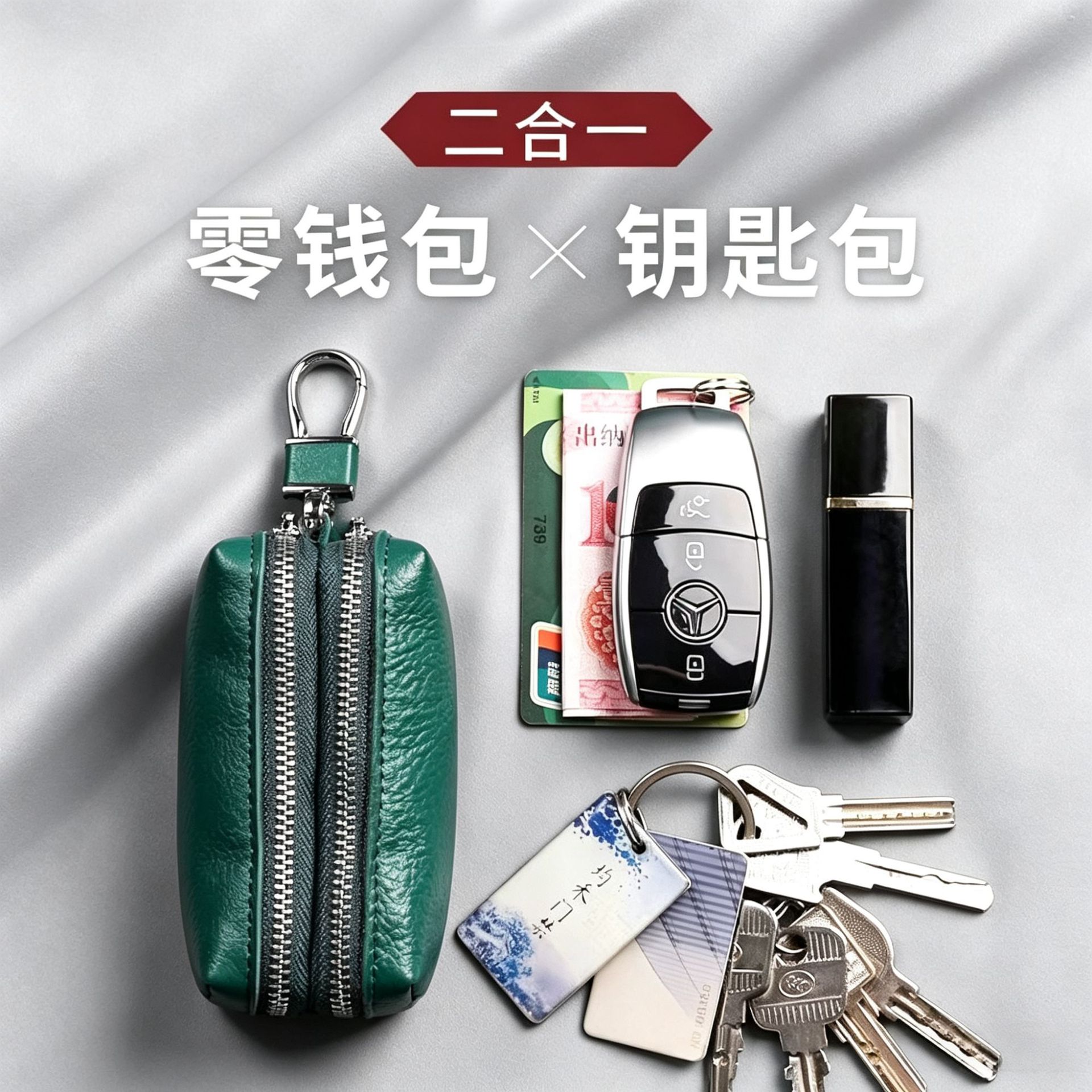 Key Bag for Men and Women, Large Capacity Car Storage Bag, Coin Purse, Multi-Functional Card Holder, Keychain Key Bag, 2026 New Model