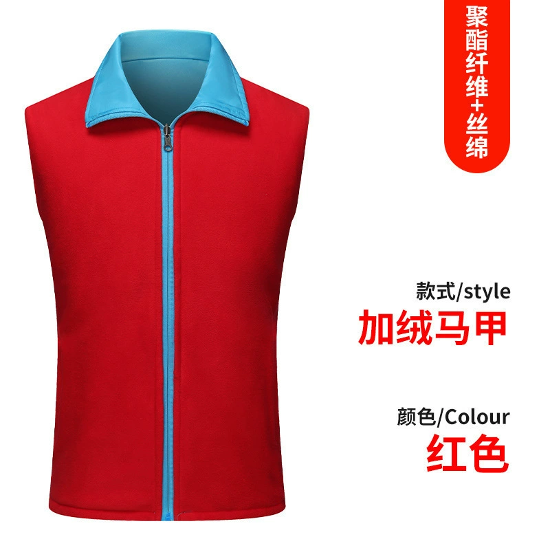 Рекламный жилет, двусторонний жилет соответствующего цвета с логотипом, волонтерский жилет, индивидуальный жилет для мероприятий