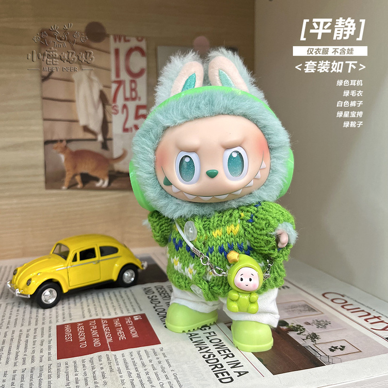 【仅售娃衣】crybaby娃衣眼泪工厂哭娃毛衣搪胶可爱衣服配饰|undefined
