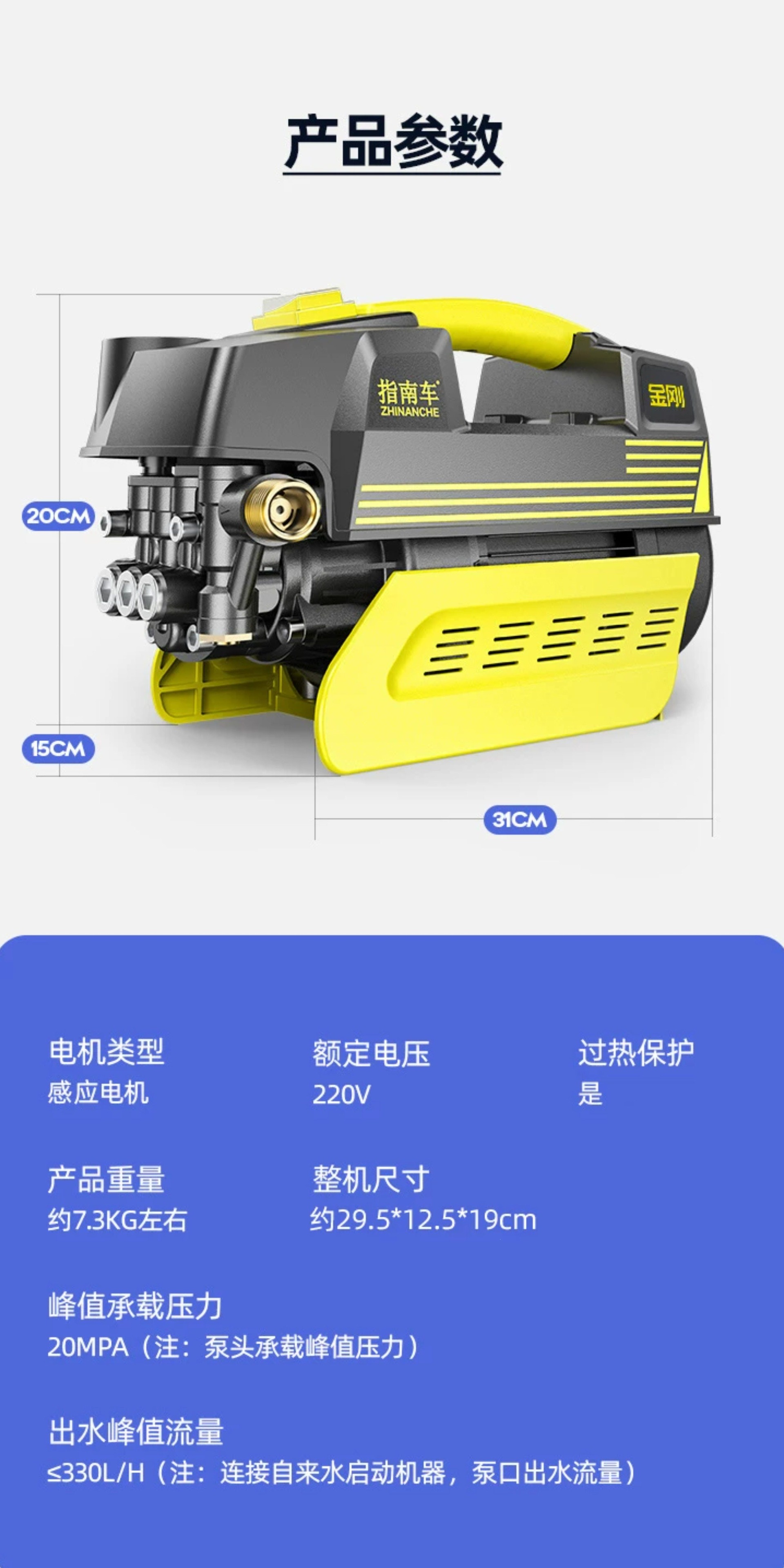 Suitable for Guidecar ultra-high pressure car wash machine, household 220v car washing water pump, high-power portable water tool
