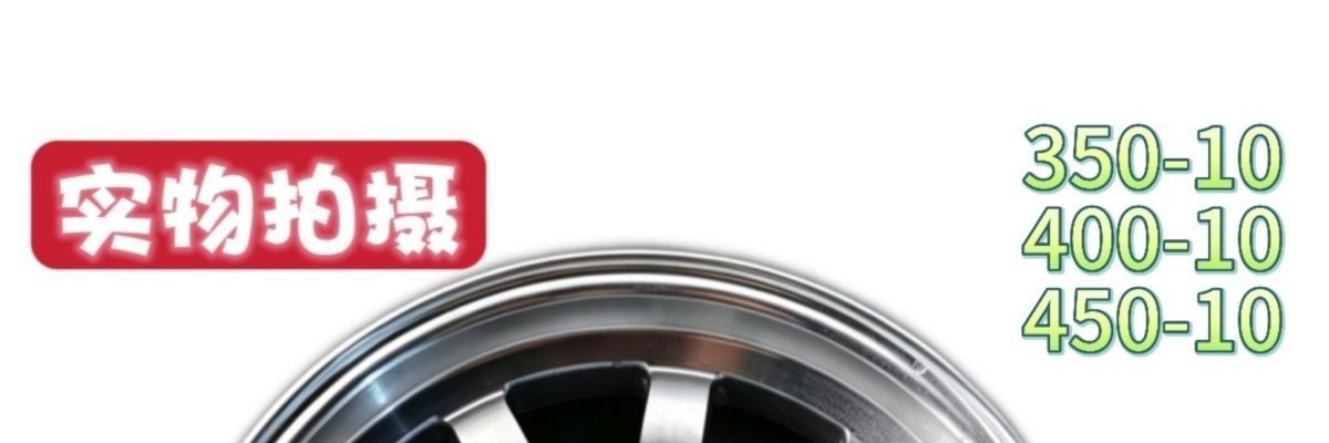Original factory 10-inch brand new 10400 vacuum aluminum alloy rear wheel suitable for tricycles and quadricycles, thickened