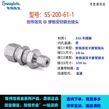 SS-200-61-1 Swagelok2P䓿׹ܽ^Ͻ^