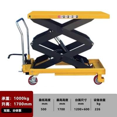 Avtomobil fırlanan platformaları Manual Hydraulic Lifting Platform - pt1000-2