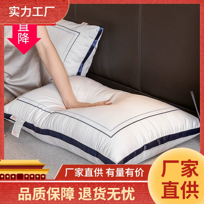 Комплект из двух подушек, подушка для защиты шеи, гостиничная подушка, ортопедическая подушка для взрослых, подушка для спины, подушка для общежития