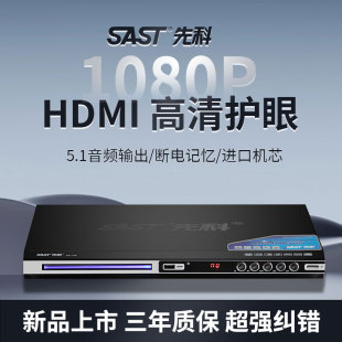 ���]�ȿ�DVD���řC�¿����HDMI����EVDӰ���CVCD��P�{��U�PCD��