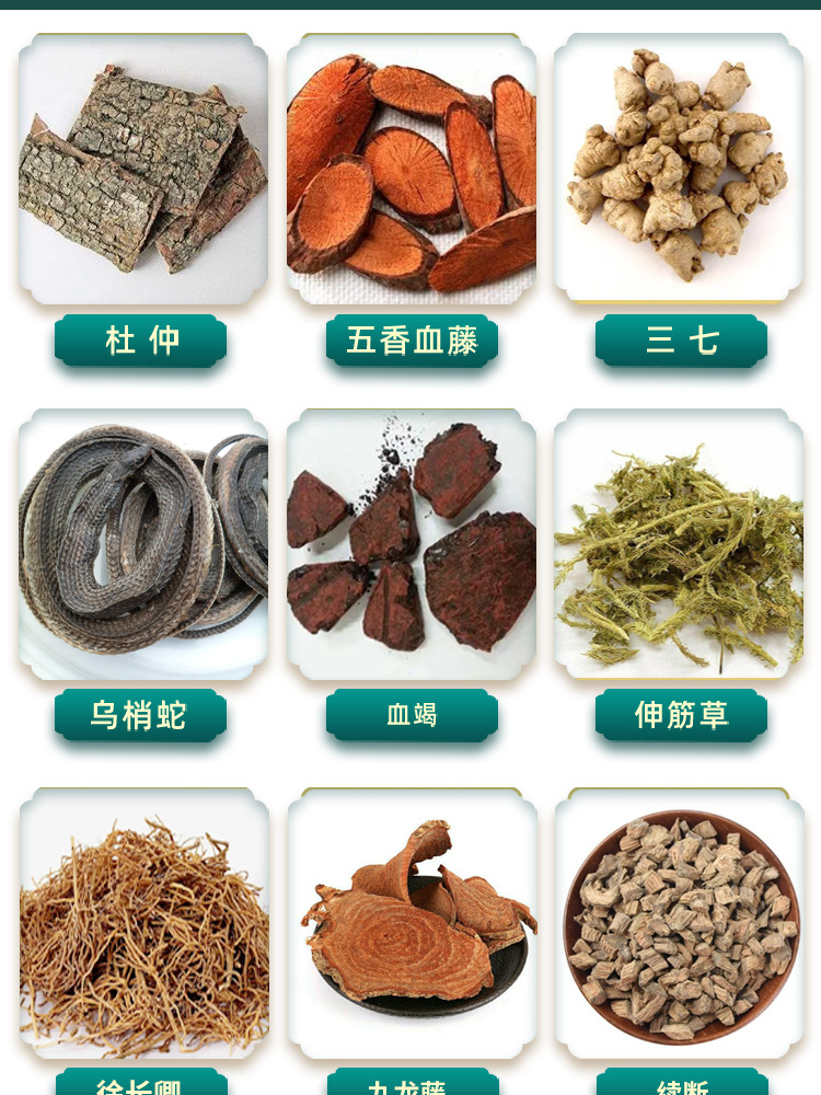 Miao Herbal Lumbar Patch 17x25cm External Herbal Paste for Daily Lower Back Care 3 Patches per Box specifications