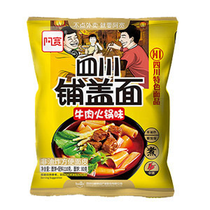 アクアン 赤油麺 110g*1袋 ポテトピューレ即席麺 米皮入り即席麺 冷麺 クロス麺 インスタント|undefined