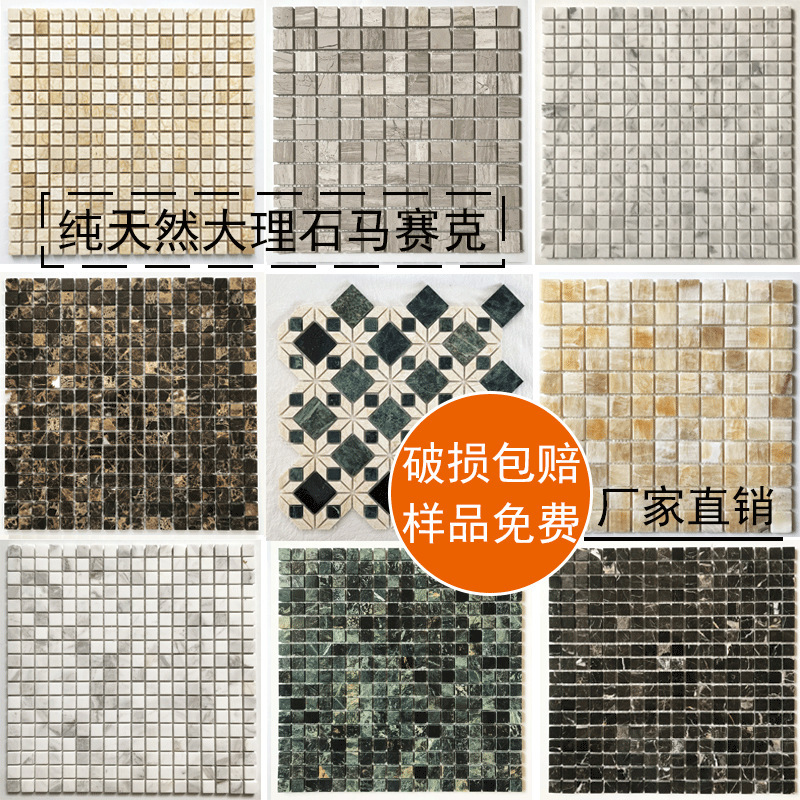 Natural Marble Stone Mosaic Tile Pool Fish Pond Tile Antique Background Wall Sticker Toilet Bathroom