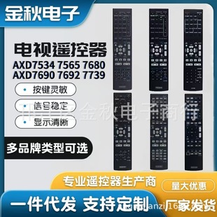 �m�����h��������b����AXD7534 7565 7680 7690 7692 7739