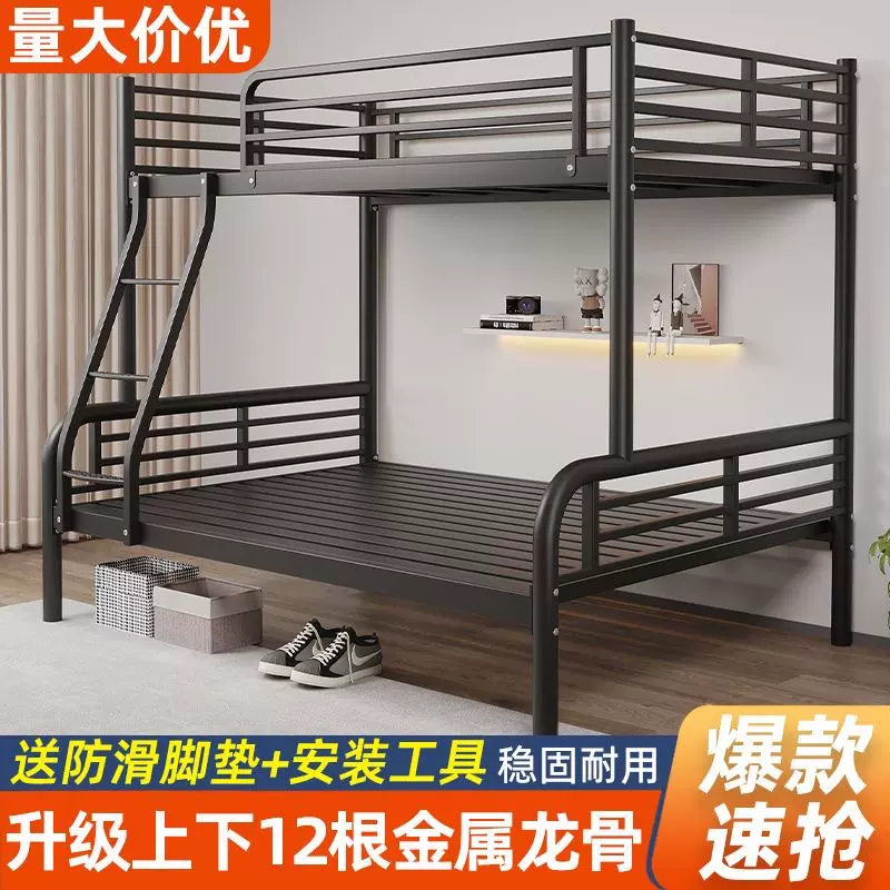 铁艺床儿童上下铺铁艺双层高低子母床铁架双人床小户型两层上下床