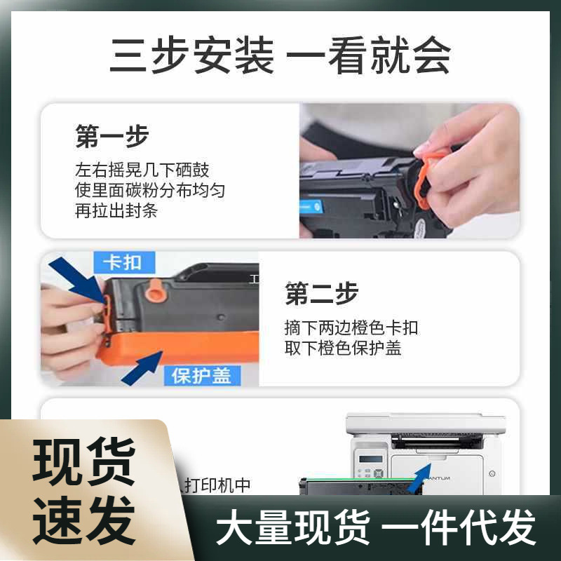 Cartucho de tóner M6506NW P2506W M6556NW M6606N M6606