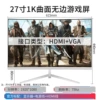 27-inch curved white 75hz + borderless National Joint Guarantee - Official Standard
