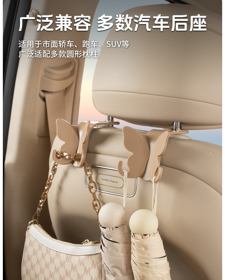 Car seat multifunctional hook rear creative cute small hook car interior products in stock straight hair