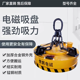 起重装卸设备;起重葫芦;电子秤