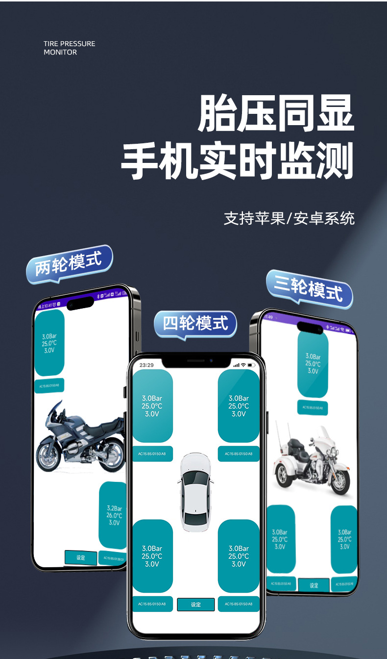 Tire Pressure Monitoring Sensor Bluetooth Version Electric Vehicle Motorcycle Tire Pressure Monitoring Cap External Universal High-Precision Wireless
