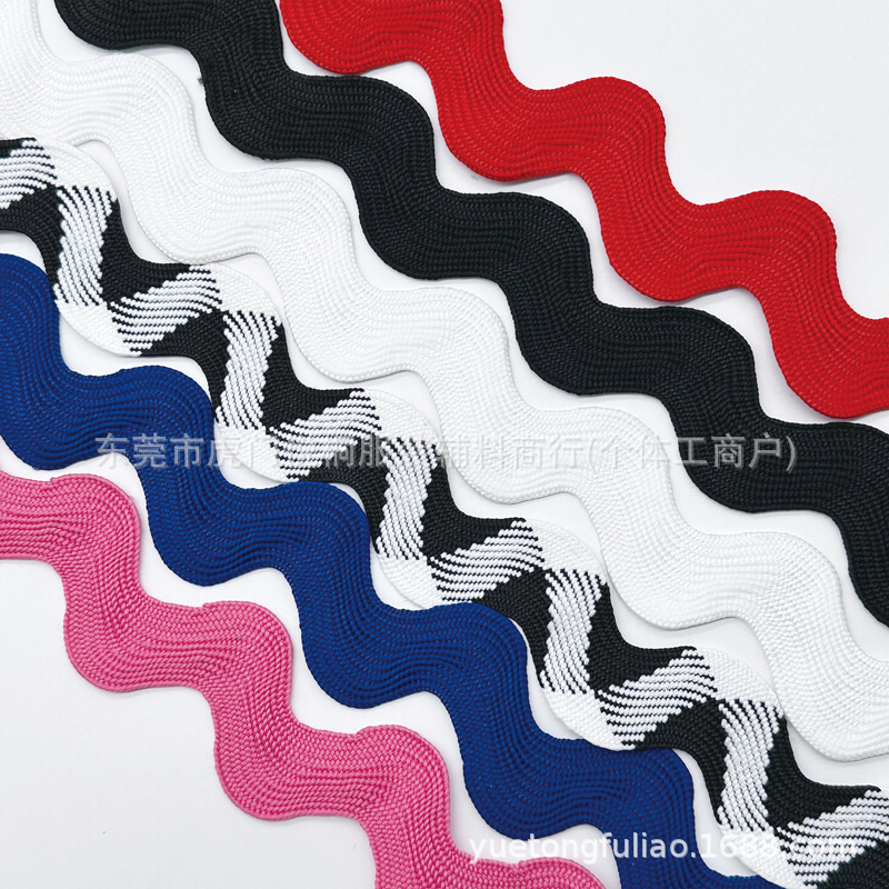 新品彩色环保2.5CM彩葱曲边带 服装裙摆衣领抱枕窗帘箱包鞋帽辅料