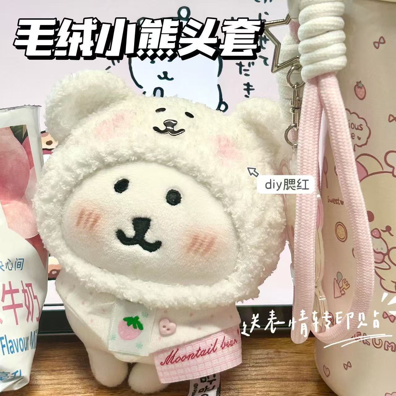 Capucha de oso peludo