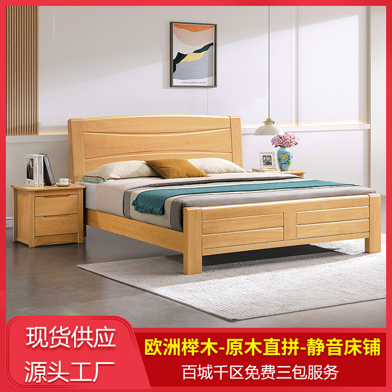 Beech Solid Wood Bed Master Bedroom 1.8m Double Bed Modern Simple Small Apartment 1.2m Log Style Bed Board Bed