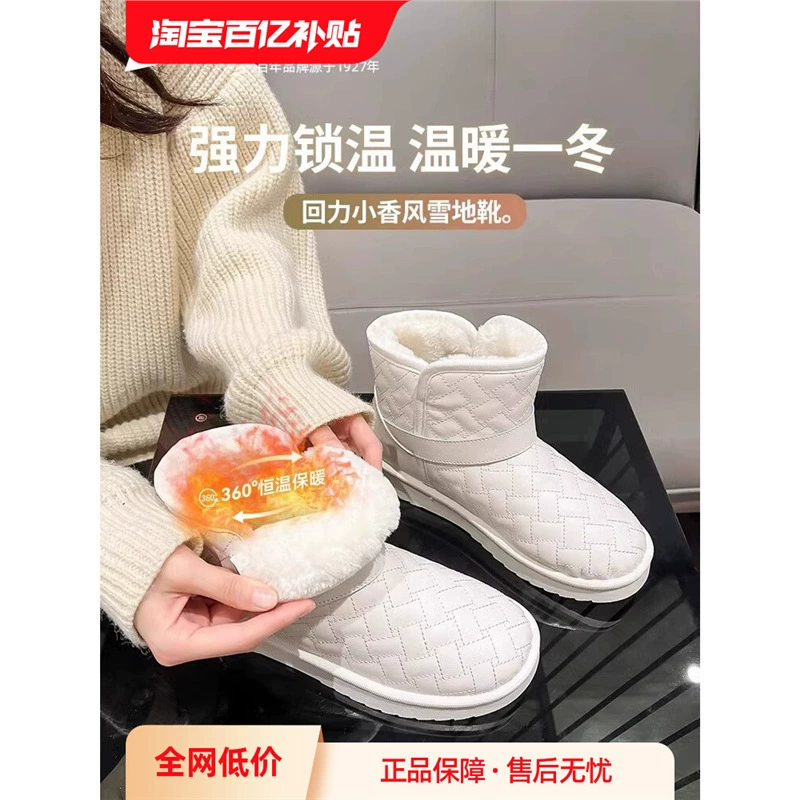 Снежные сапоги женские 2024 осень и зима новый небольшой аромат ветер бархат утолщение северо-восточные теплые хлопчатобумажные сапоги женские сапоги