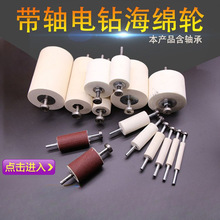 �C�����Î��S�p�^���d݆�������d��ľ����ĥ����LͲ ���S��