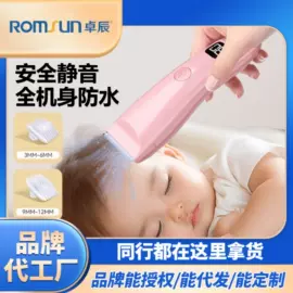 皮肤外用敷料/伤口敷料;靠垫/抱枕;个人护理电器