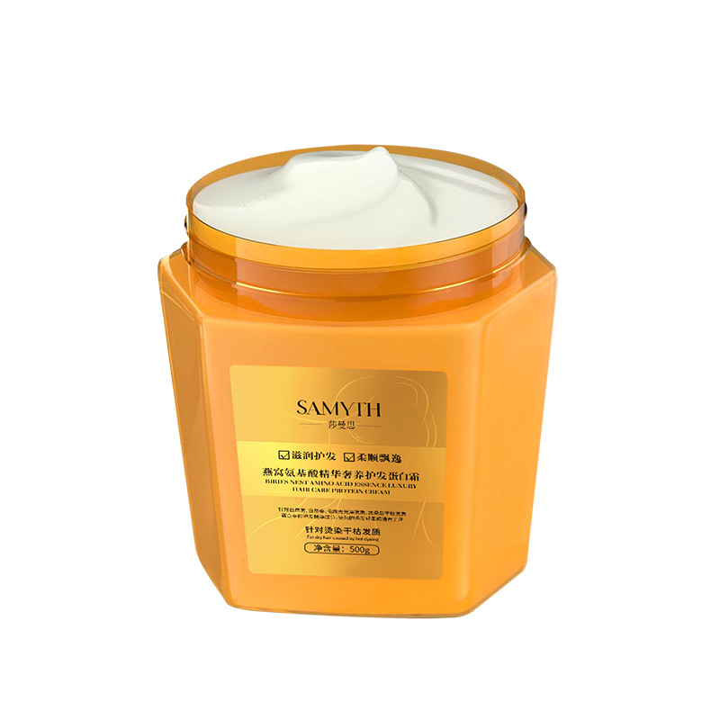 새둥지 아미노산 에센스 럭셔리 헤어 케어 프로틴 크림 500g (SMS)