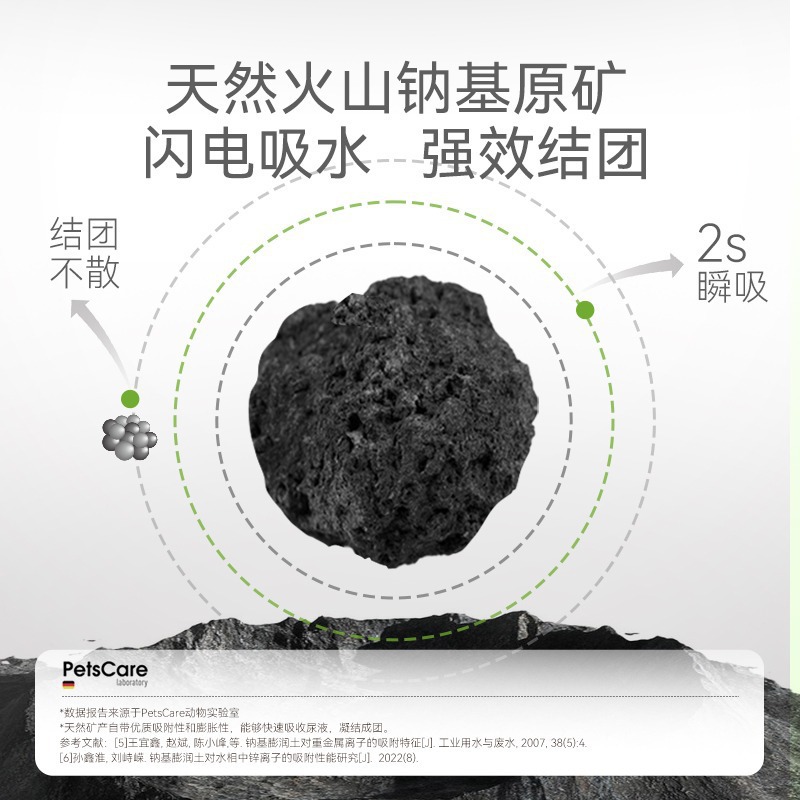 20 kg aglomerados de arena mineral a base de sodio de bajo polvo mezcla arena para gatos 10 kg al por mayor artículos para gatos desodorización arena para gatos bentonita
