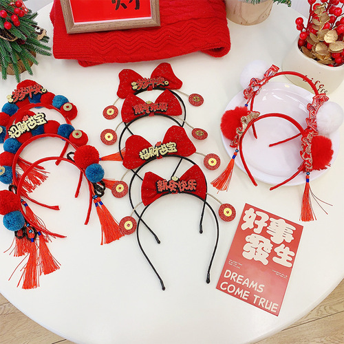 Dragon Year New Year's Day Festive Red Pom-Pom Hairband Ancient Style Plush Headband Tassel Hairpin Wealth Bringing