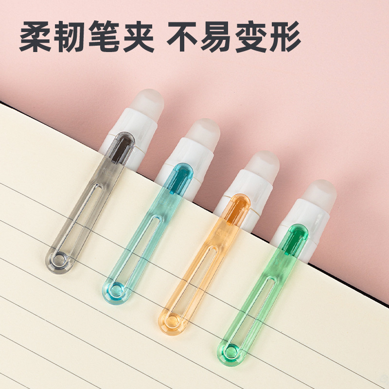 得力按动可擦笔中性笔热可擦圆珠笔小学生初中生专用三年级笔晶蓝|undefined