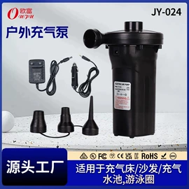 充气泵;电动拉铆枪;气球打气筒