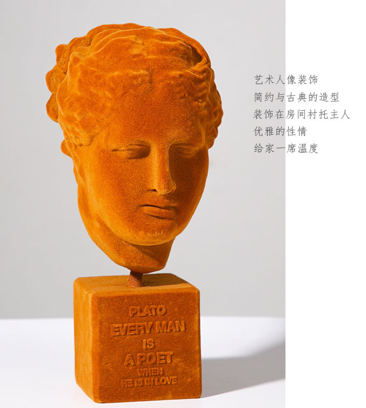 植绒人像咖啡色_02.jpg