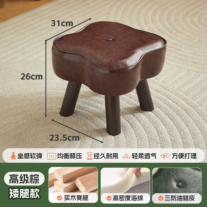 实木小凳子软包矮凳家用小板凳网红凳子儿童凳大人四叶草凳换鞋凳|undefined